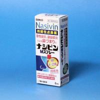 【第2類医薬品】ナシビンMスプレー 8mL 3箱セット　佐藤製薬