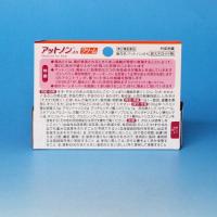 【第2類医薬品】アットノンEX  15g　クリーム