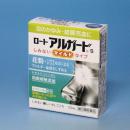 【第2類医薬品】ロートアルガードS(マイルドタイプ)　アレルギー用