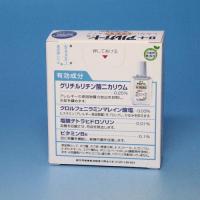 【第2類医薬品】ロートアルガードS　アレルギー用点眼薬10mL 3箱
