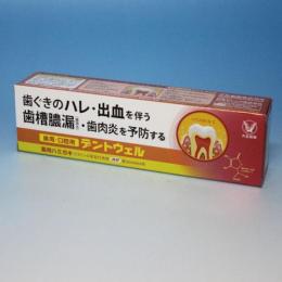 歯周・口腔用　デントウェル薬用VC-4　100g　ビタミンC配合　