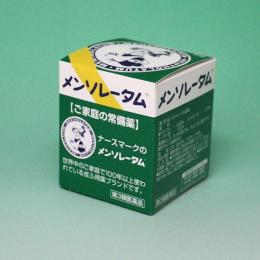 【第3類医薬品】メンソレータム軟膏c  35g  　ロート製薬