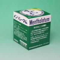 【第3類医薬品】メンソレータム軟膏c  75g  　ロート製薬