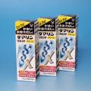 【第(2)類医薬品】グランデX クリーム　15g  3本セット 大正製薬