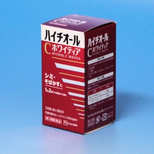 haichio-ru