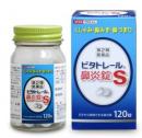【第2類医薬品】ビタトレール 鼻炎錠S 　120錠　アスゲン製薬