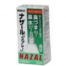 【第2類医薬品】　ナザール スプレー スプレー 30ml　鼻炎用点鼻薬