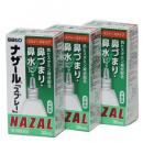 【第2類医薬品】　ナザール スプレー スプレー 30ml　3箱セット