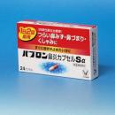 【第(2)類医薬品】パブロン鼻炎Sα　24カプセル   大正製薬