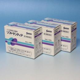 【第3類医薬品】ソフトサンティア　目薬　5mL×4本入り 3箱セット　