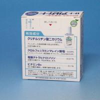 【第2類医薬品】ロートアルガードアレルギー用点眼薬 10mL  3箱セット