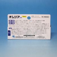【第(2)類医薬品】オシリア  軟膏　10g　　小林製薬