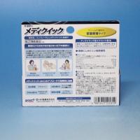 【第(2)類医薬品】メンソレータム　メディクイックク軟膏R　 8g
