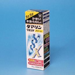 【第(2)類医薬品】水虫薬　ダマリングランデX クリーム　15g