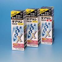 【第(2)類医薬品】ダマリングランデX 　液・クリームMIX3本セット