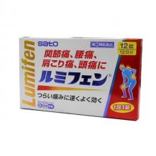 【第(2)類医薬品】ルミフェン 　12錠入り　1回1錠　佐藤製薬