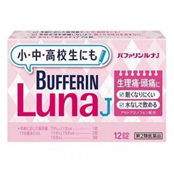 【第2類医薬品】バファリンルナJ 12錠 　　ライオン