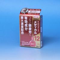 【第2類医薬品】 サンテメディカル  12 12mL 　3箱セット　参天製薬