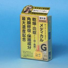 【第2類医薬品】 サンテメディカル   ガードEX  12mL 　参天製薬　
