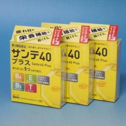 【第3類医薬品】サンテ40プラス　目薬　12mL  3箱セット　参天製薬