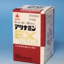 【第3類医薬品】アリナミンEX　PLUS　　270錠　　
