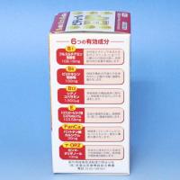【第3類医薬品】ビタトレールEXP　270錠　