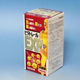 ビタトレールEXP　　360錠　　【第3類医薬品】