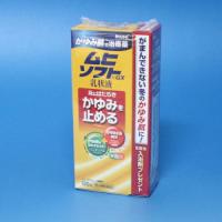 【第3類医薬品】　ムヒソフトGX 　乳状液　120ml   3本セット　