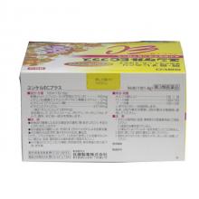 【第3類医薬品】ユンケルECプラス 96包3箱セット サンプル15包